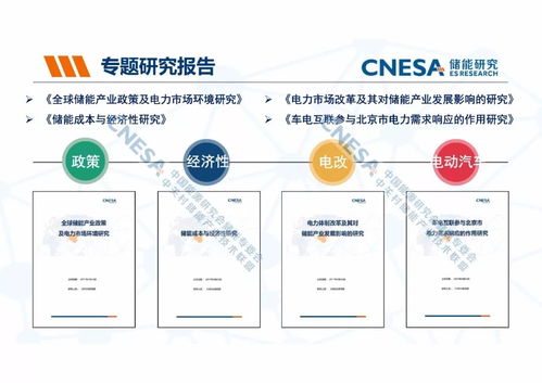 CNESA 聚焦自然科學(xué)，構(gòu)建品牌及產(chǎn)品體系新范式